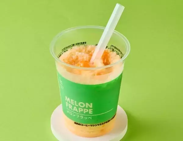 「メロンが旬！コンビニフラッペのトレンド人気ランキング！」の画像