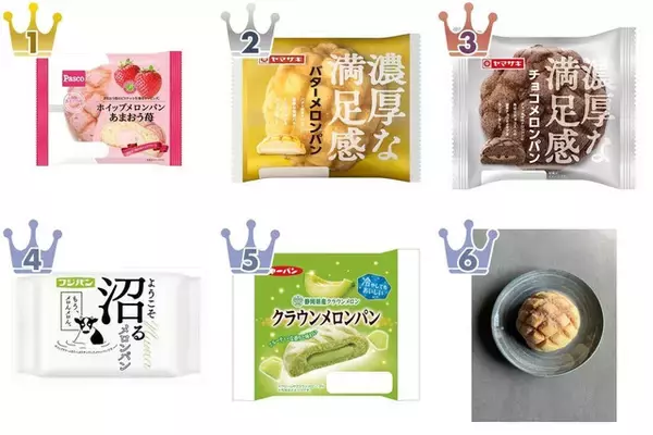 カラフル♪メロンパンのおすすめTOP3！