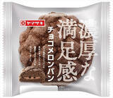 「カラフル♪メロンパンのおすすめTOP3！」の画像2