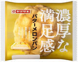 「カラフル♪メロンパンのおすすめTOP3！」の画像6