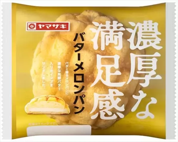 「カラフル♪メロンパンのおすすめTOP3！」の画像