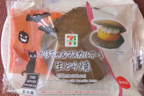 セブンの新作ハロウィンどら焼き！　かぼちゃにマスカルココア味！：今週のコンビニスイーツランキング