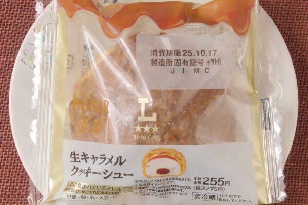 セブンの新作ハロウィンどら焼き！　かぼちゃにマスカルココア味！：今週のコンビニスイーツランキング