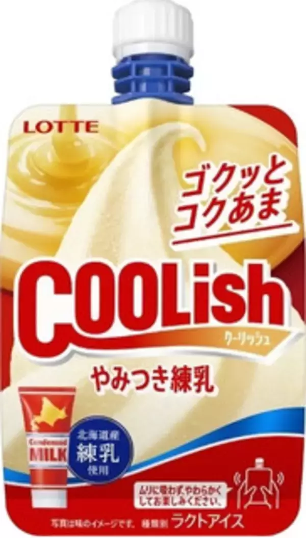 「今週新発売のアイスクリームまとめ！濃厚チーズ風味の『ミニカップ　焦がしチーズタルト』、『爽　濃厚完熟バナナ』など♪」の画像