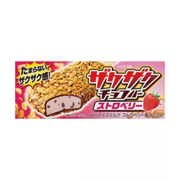 「今週新発売のアイスクリームまとめ！濃厚チーズ風味の『ミニカップ　焦がしチーズタルト』、『爽　濃厚完熟バナナ』など♪」の画像