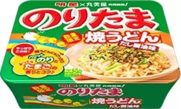「今週新発売の醤油味まとめ！『日清焼そばＵ．Ｆ．Ｏ．　和風醤油てりやきマヨネーズ焼そば』、『ほっこりお芋のタルト　バター醤油風味』など♪」の画像