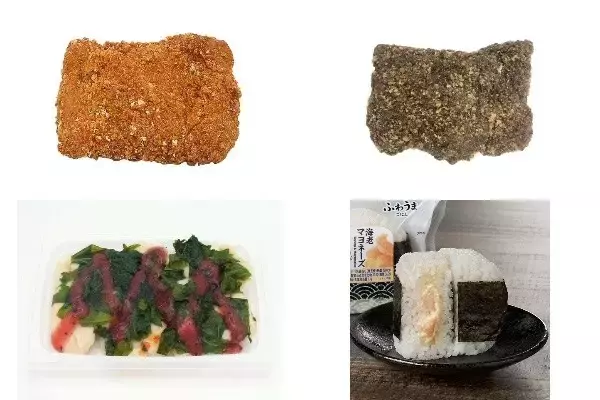 今週新発売のジューシーな食べものまとめ！『ザクチキ　刺激の麻辣』、『ザクチキ　漆黒のＷペッパー』など♪