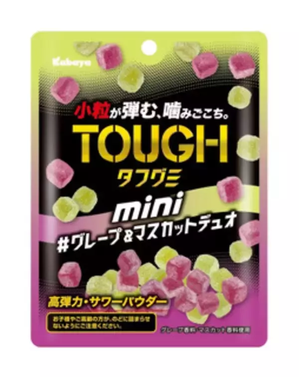 「今週新発売のジューシーな食べものまとめ！『ザクチキ　刺激の麻辣』、『ザクチキ　漆黒のＷペッパー』など♪」の画像