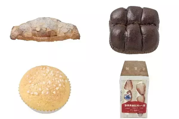 今週新発売のセブンイレブンパンまとめ！『アールグレイ香るクロワッサンダマンド』、『松田の分解ちぎりパン　チョコクリーム』など♪