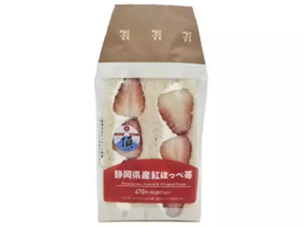 「今週新発売のセブンイレブンパンまとめ！『アールグレイ香るクロワッサンダマンド』、『松田の分解ちぎりパン　チョコクリーム』など♪」の画像