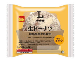 今週新発売のドーナツ