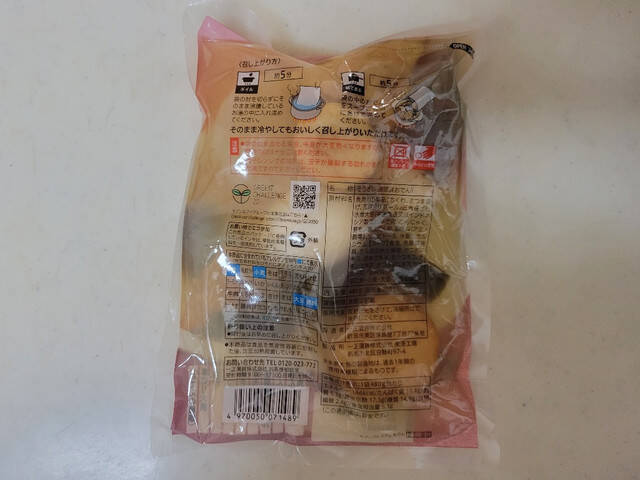 セブンのお惣菜のトレンド人気ランキング！