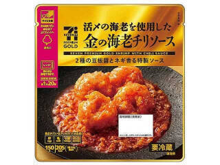 セブンのお惣菜のトレンド人気ランキング！