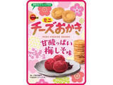 「【2026年5月第1週】せんべい・駄菓子ランキング1位はバター餅せんべい！新商品・急上昇商品まとめ」の画像15