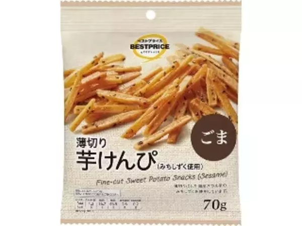 「【2026年5月第1週】せんべい・駄菓子ランキング1位はバター餅せんべい！新商品・急上昇商品まとめ」の画像