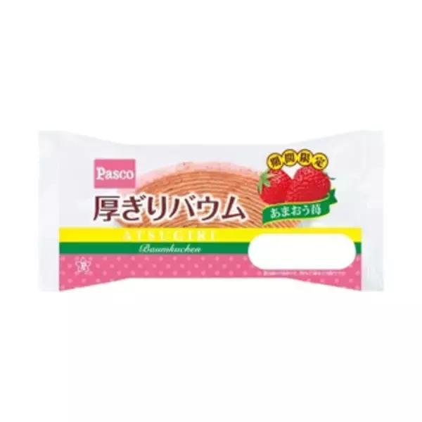 「今週新発売のPascoまとめ！『特濃ミルクのカスタード＆ホイップパンケーキ』、『厚ぎりバウム　あまおう苺』など♪」の画像