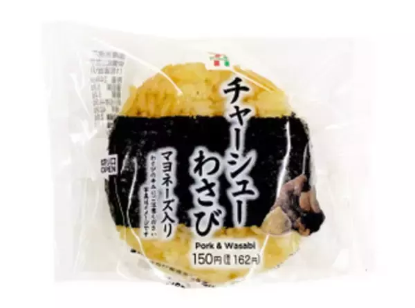 「今週新発売のセブン-イレブンまとめ！『直巻おむすび　チャーシューわさびマヨネーズ』、『カスタードクリーム　ドーナツシナモン』など♪」の画像