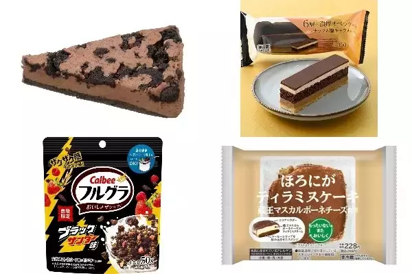今週新発売のココア味まとめ！『かじるクッキークリーム　焼きチョコクッキー』、『６層の濃厚オペラケーキ　ナッツと塩キャラメル』など♪