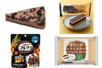今週新発売のココア味まとめ！『かじるクッキークリーム　焼きチョコクッキー』、『６層の濃厚オペラケーキ　ナッツと塩キャラメル』など♪