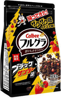 今週新発売のココア味まとめ！『かじるクッキークリーム　焼きチョコクッキー』、『６層の濃厚オペラケーキ　ナッツと塩キャラメル』など♪