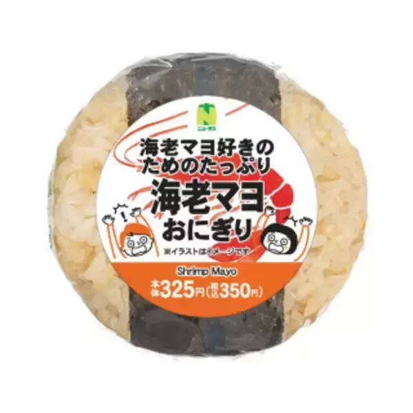 「今週新発売のボリュームのある食べものまとめ！『でっかいいちごモナカ』、『ツナポテトマヨパン』など♪」の画像
