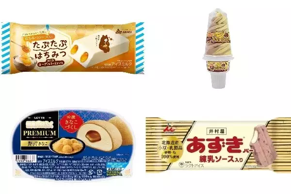 今週新発売のアイスクリーム