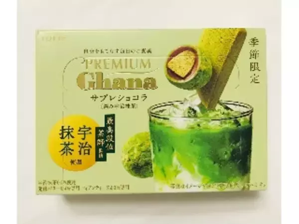 「【2026年5月第2週】チョコレートランキング1位はプレミアムガーナ 深み宇治抹茶！新商品・急上昇注目商品まとめ」の画像