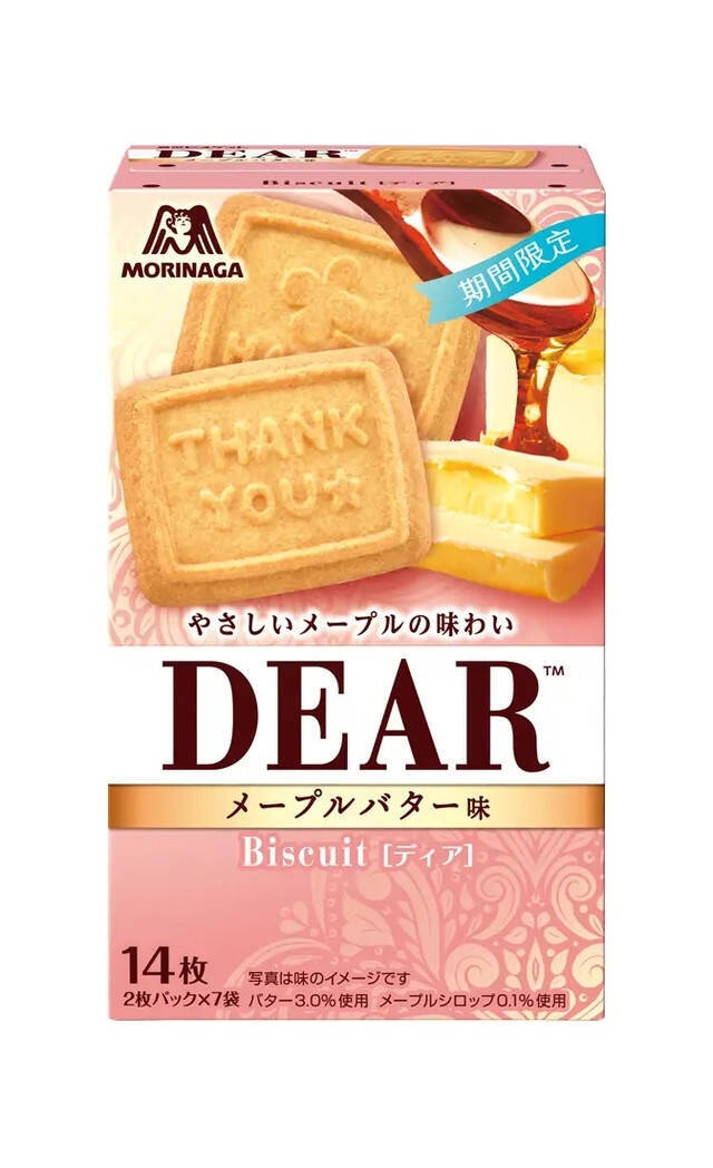 爽やかレモン味がイイ！焼き菓子のトレンド人気ランキング！