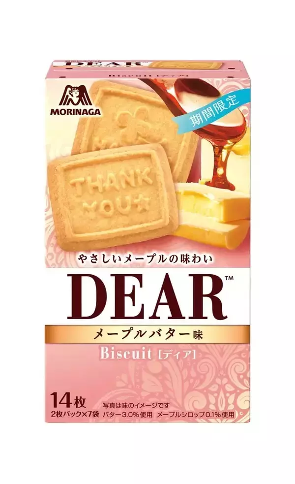 「爽やかレモン味がイイ！焼き菓子のトレンド人気ランキング！」の画像