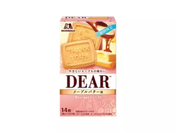 「爽やかレモン味がイイ！焼き菓子のトレンド人気ランキング！」の画像