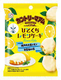 「爽やかレモン味がイイ！焼き菓子のトレンド人気ランキング！」の画像7