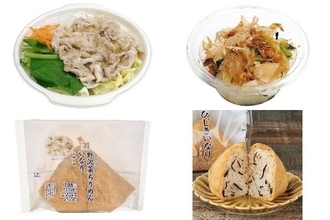 今週新発売の酢まとめ！『ごまポン酢豚しゃぶ鍋広島県産豚使用』、『昆布と鰹の旨み　４種野菜とぶなしめじの浅漬』など♪