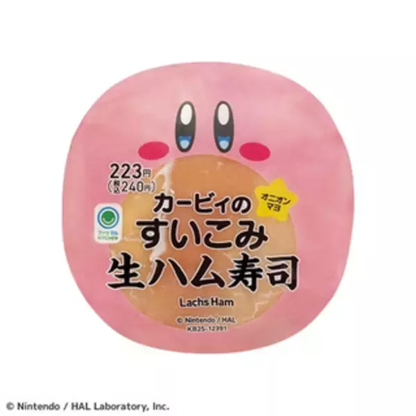 「今週新発売の酢まとめ！『ごまポン酢豚しゃぶ鍋広島県産豚使用』、『昆布と鰹の旨み　４種野菜とぶなしめじの浅漬』など♪」の画像
