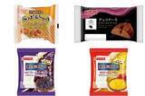 「今週新発売の菓子パン」の画像1