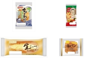 今週新発売の惣菜パンまとめ！『ちくわパン　わさびツナ』、『喫茶店風マルゲリータピザトースト』など♪