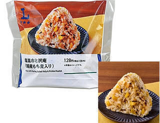今週新発売の塩味まとめ！『ピュレグミプレミアム　塩ライチ』、『塩レモネード』など♪