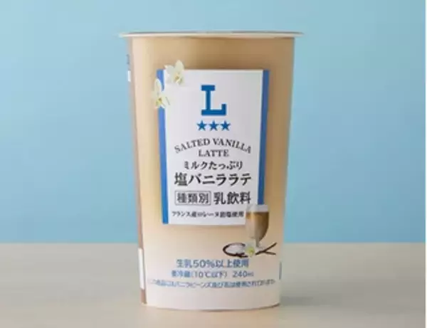 「今週新発売の塩味まとめ！『ピュレグミプレミアム　塩ライチ』、『塩レモネード』など♪」の画像