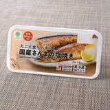 「今週新発売の塩味まとめ！『ピュレグミプレミアム　塩ライチ』、『塩レモネード』など♪」の画像9