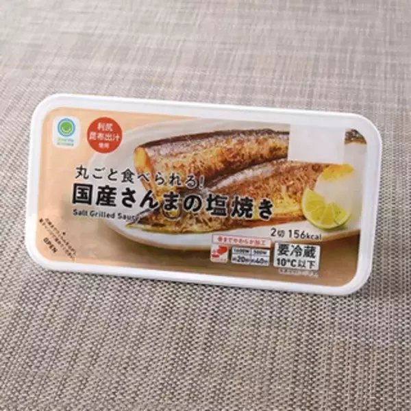 「今週新発売の塩味まとめ！『ピュレグミプレミアム　塩ライチ』、『塩レモネード』など♪」の画像