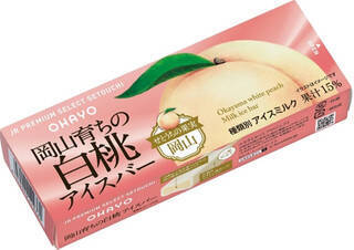 今週新発売のアイスクリーム
