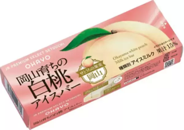 「今週新発売のアイスクリーム」の画像