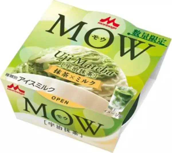 「今週新発売のアイスクリーム」の画像