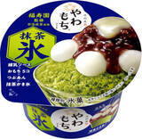 「今週新発売のアイスクリーム」の画像4