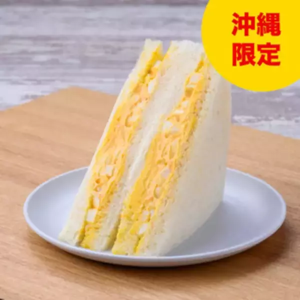 「今週新発売のたまご味まとめ！『マフィンサンド　ハムたまご』、『ハムたまごドーナツ』など♪」の画像