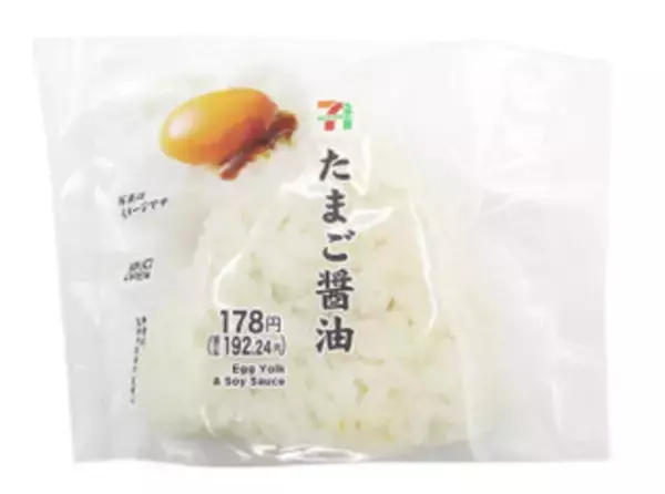 「今週新発売のたまご味まとめ！『マフィンサンド　ハムたまご』、『ハムたまごドーナツ』など♪」の画像