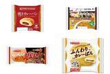 「今週新発売の惣菜パンまとめ！『焼きカレーパン　サイボクゴールデンポークのひき肉入りカレー』、『カレーパン　万代バスセンターのカレー風味　万代そば監修』など♪」の画像1