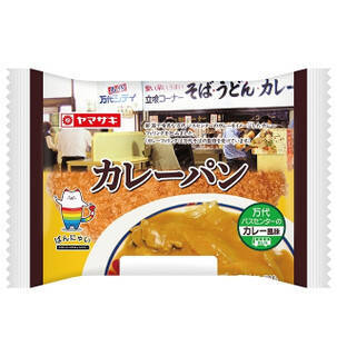 今週新発売の惣菜パンまとめ！『焼きカレーパン　サイボクゴールデンポークのひき肉入りカレー』、『カレーパン　万代バスセンターのカレー風味　万代そば監修』など♪