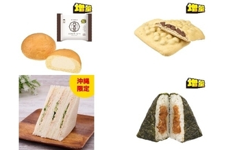 今週新発売の増量タイプの食品まとめ！『増量　八天堂　とろけるくりーむパン　カスタード』、『増量　チョコづくし』など♪