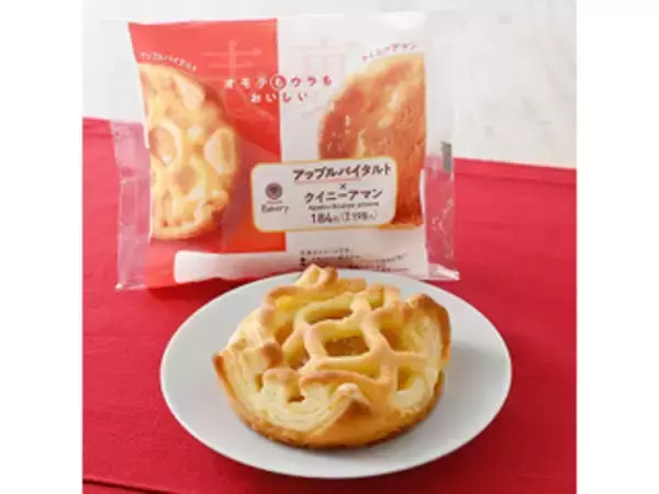 「歴代コンビニアップルパイ！人気ランキング」の画像