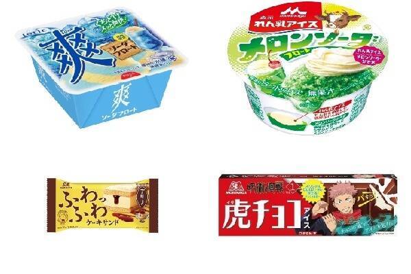 今週新発売のアイスクリームまとめ 爽 ソーダフロート 森永れん乳アイス メロンソーダフロート など 22年4月11日 エキサイトニュース 今週新発売のアイスクリームまとめ 爽 ソーダフロート 森永れん乳アイス メロンソーダフロート など 22年4月11日 エキサイトニュース